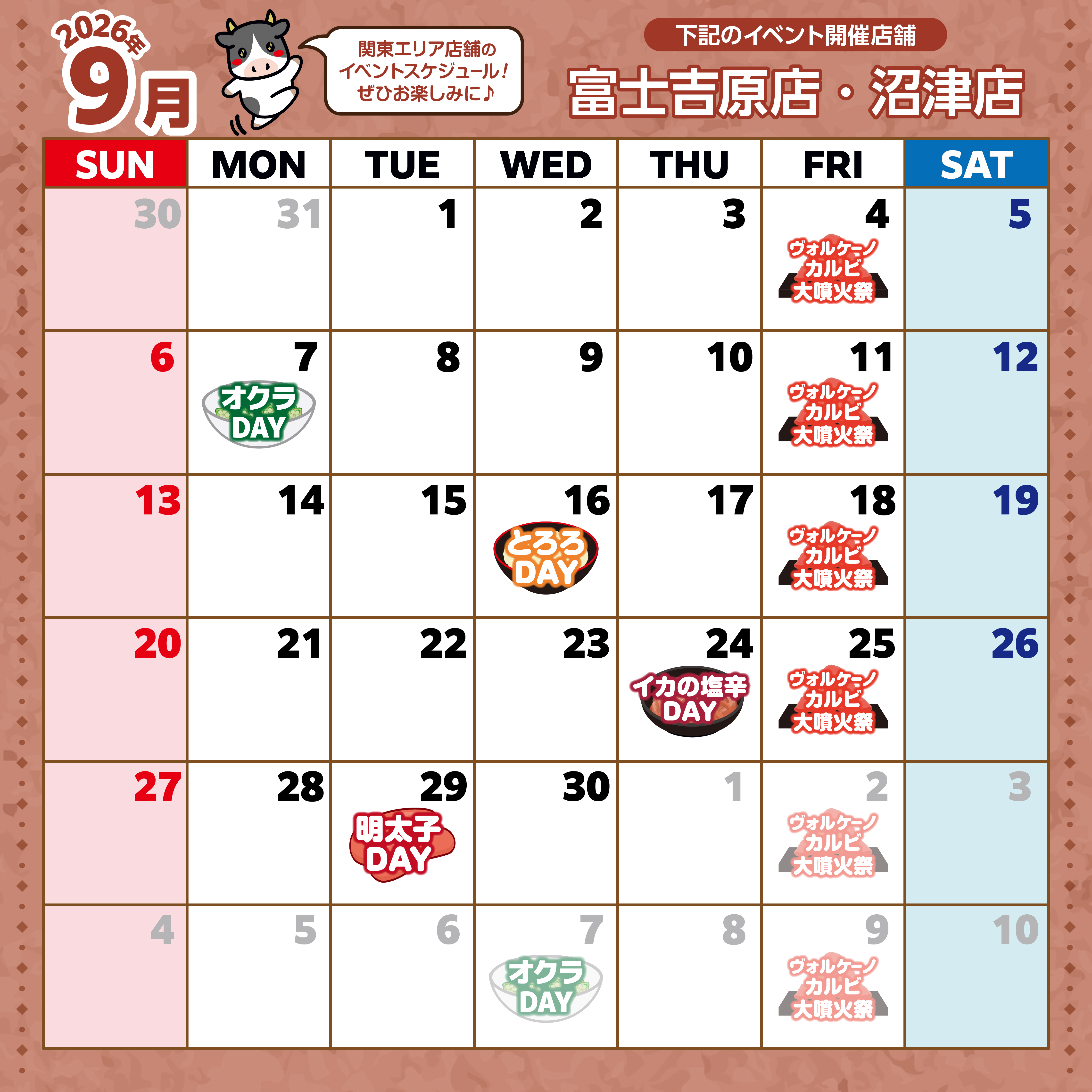 202609_hk.jpg