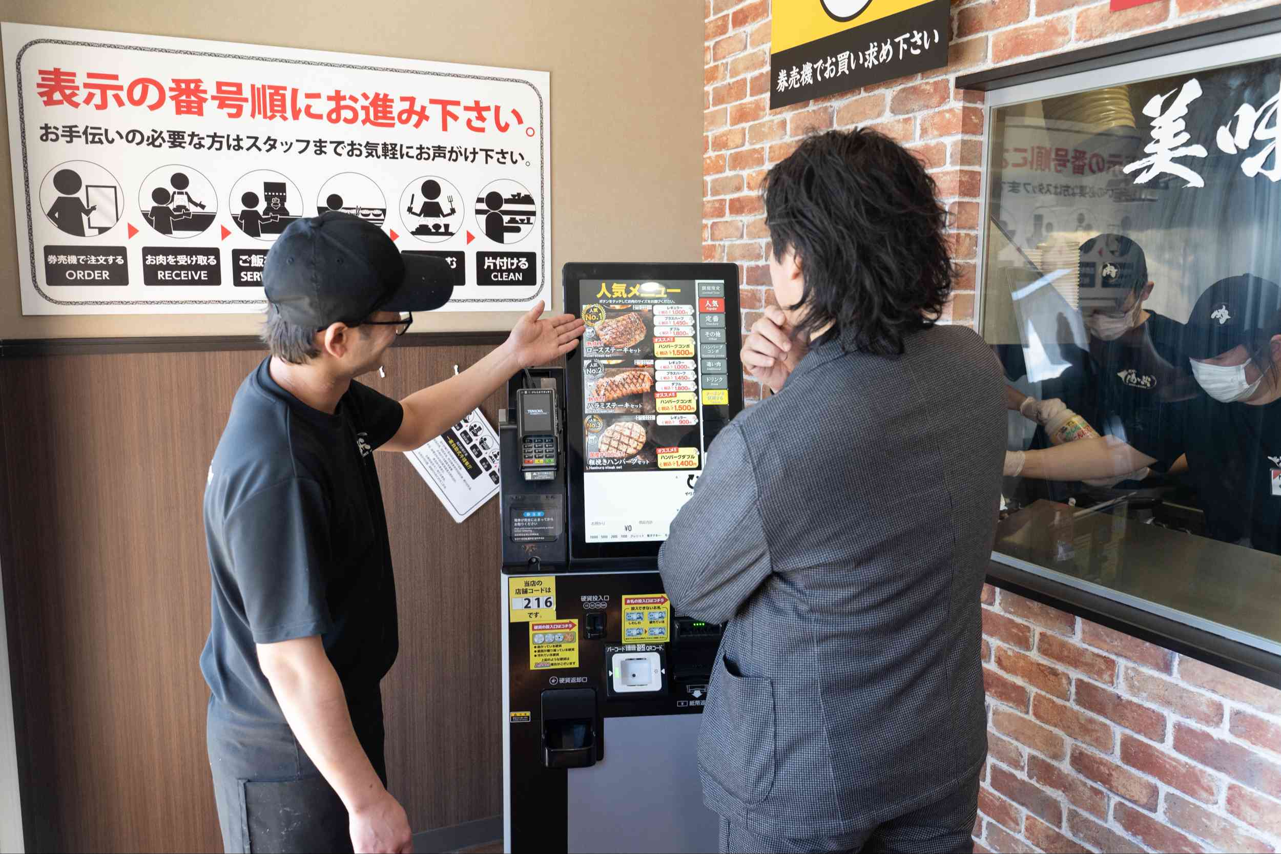 仕事内容1