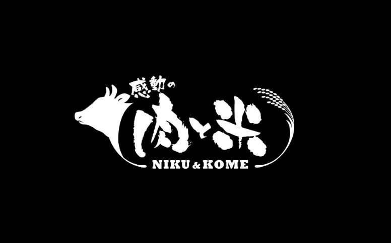 ホームページリニューアルのお知らせ