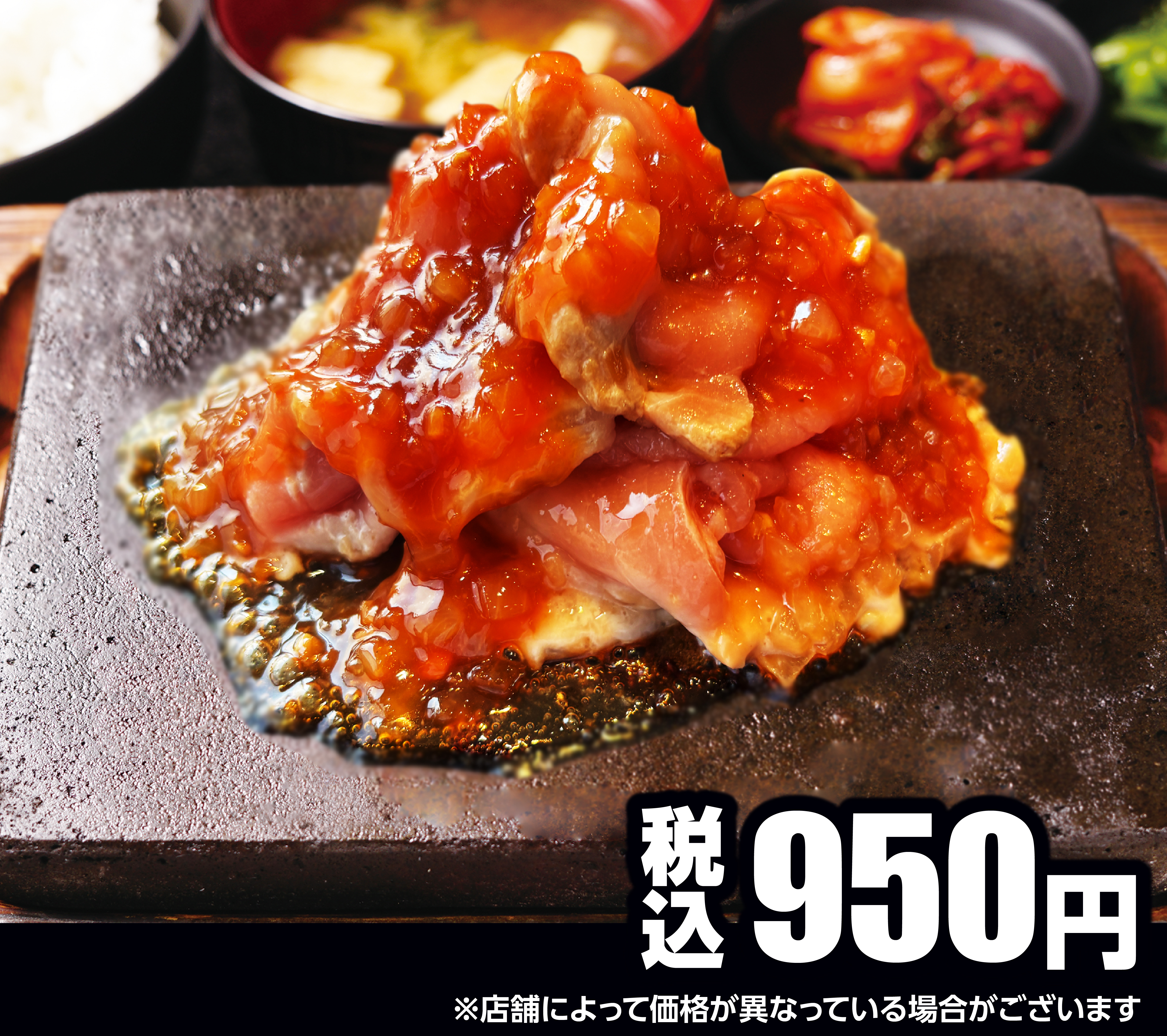 豚ロース生姜焼き