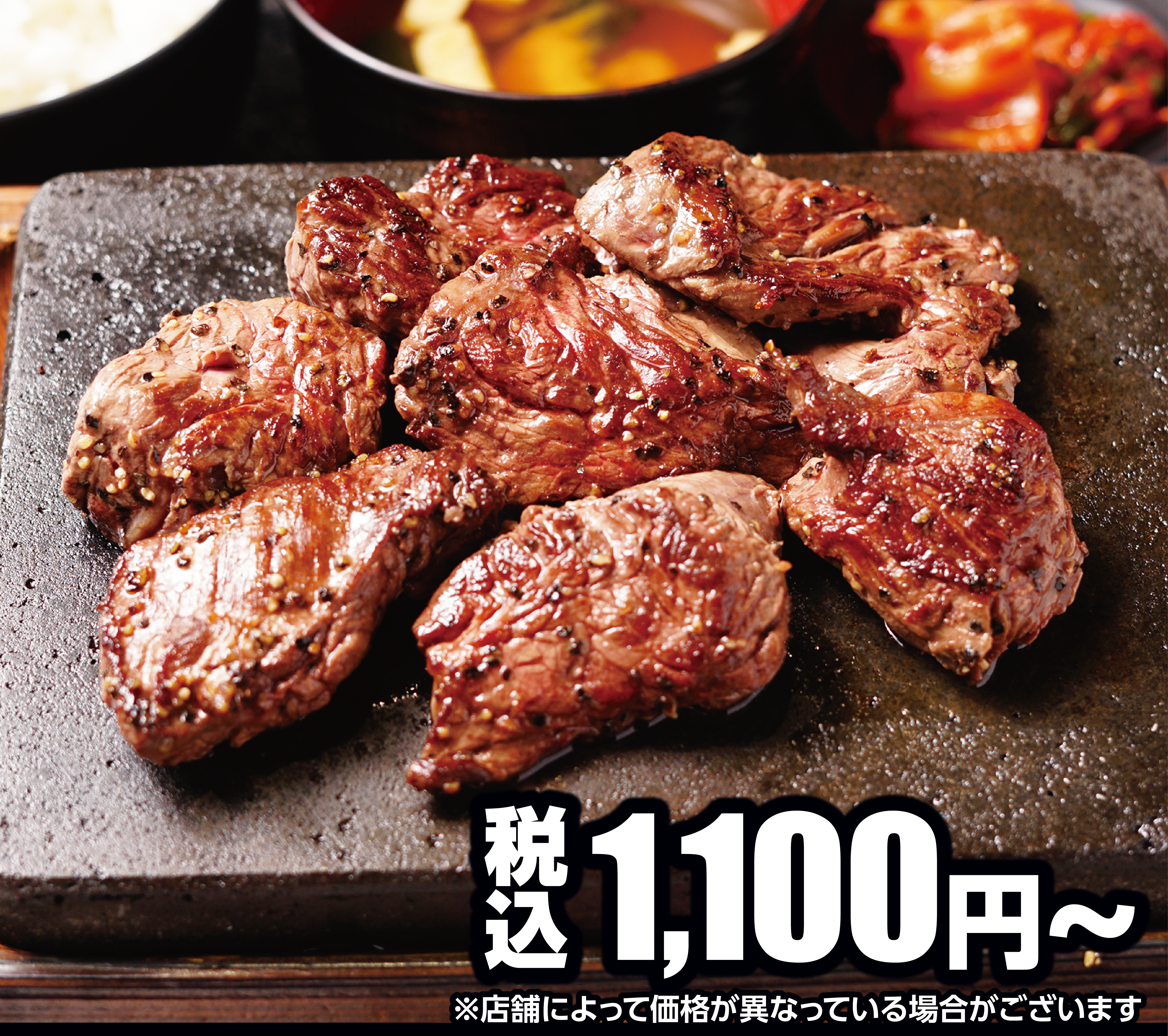 赤身カットステーキ